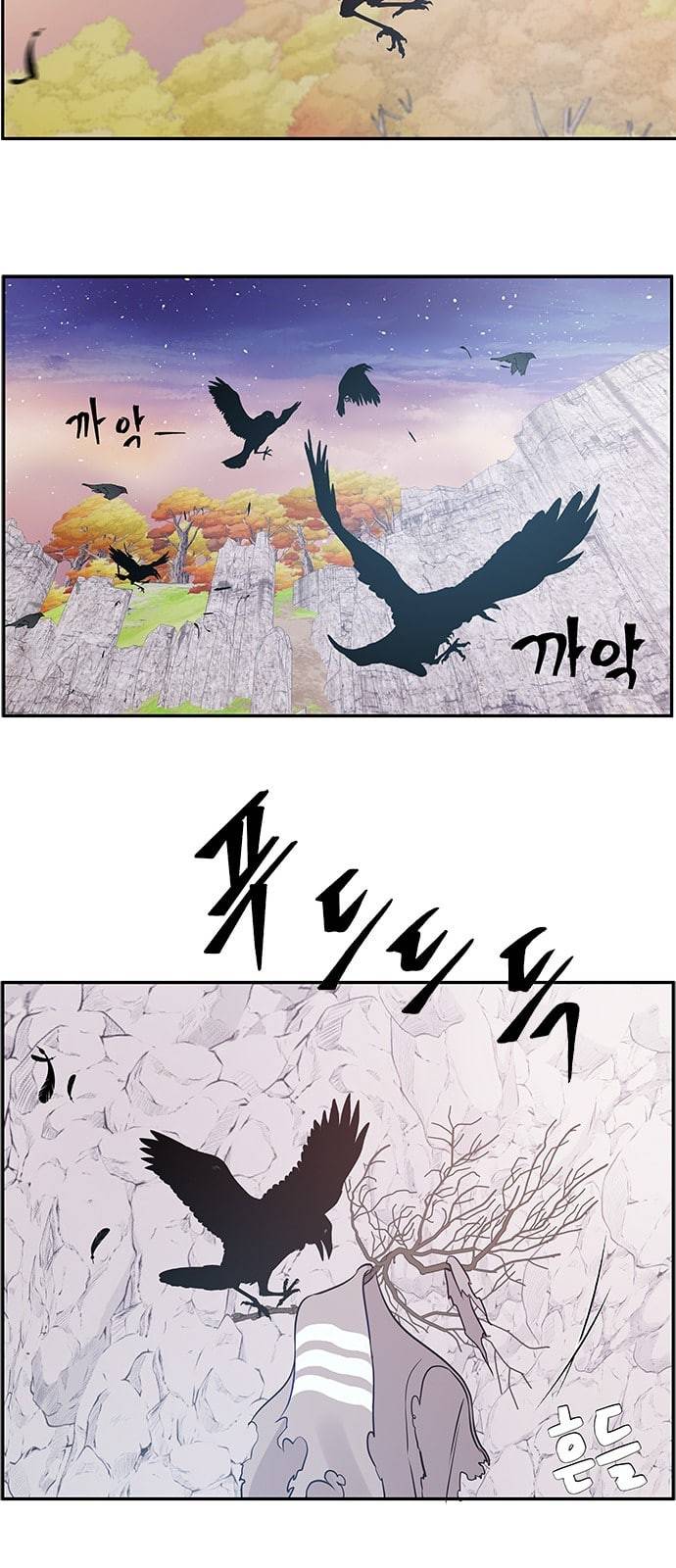 무주의 맹시 54화 6