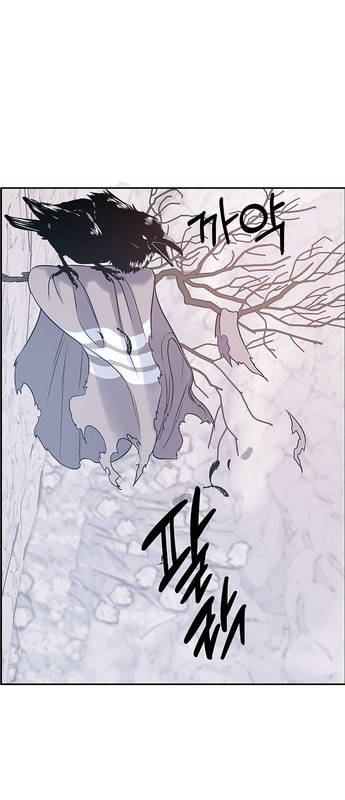 무주의 맹시 54화 7
