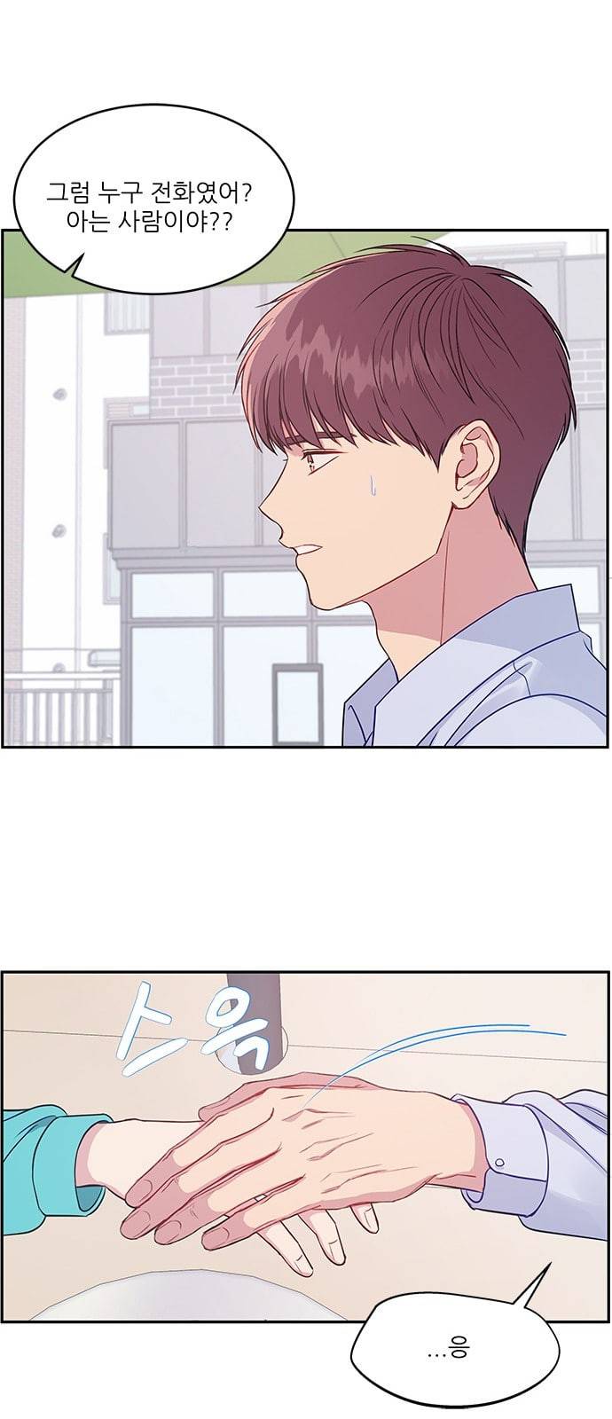 무주의 맹시 60화 1