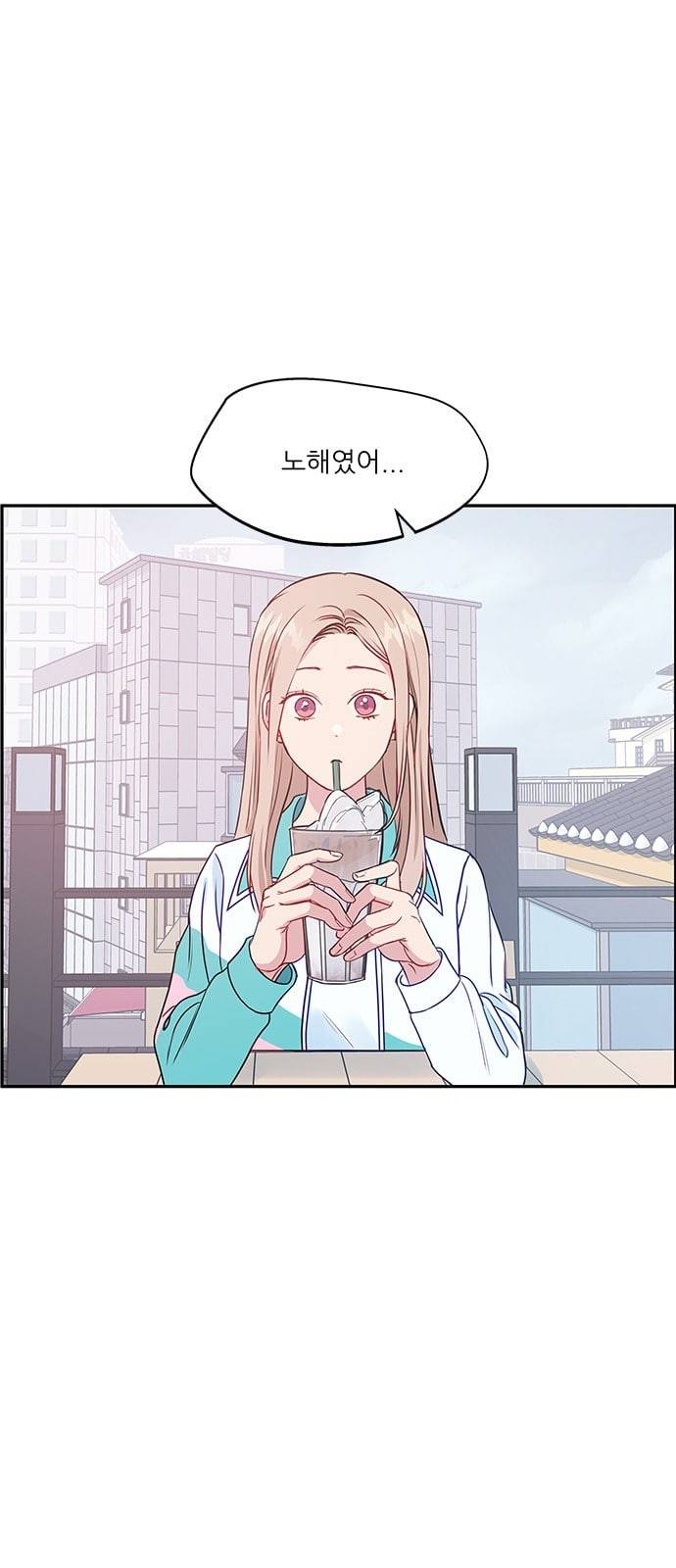 무주의 맹시 60화 2