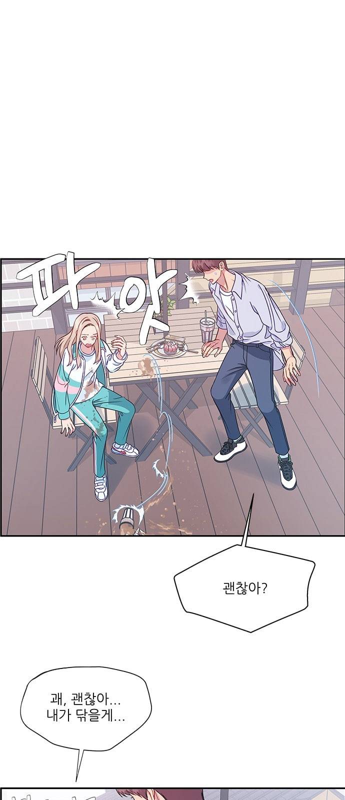 무주의 맹시 60화 4