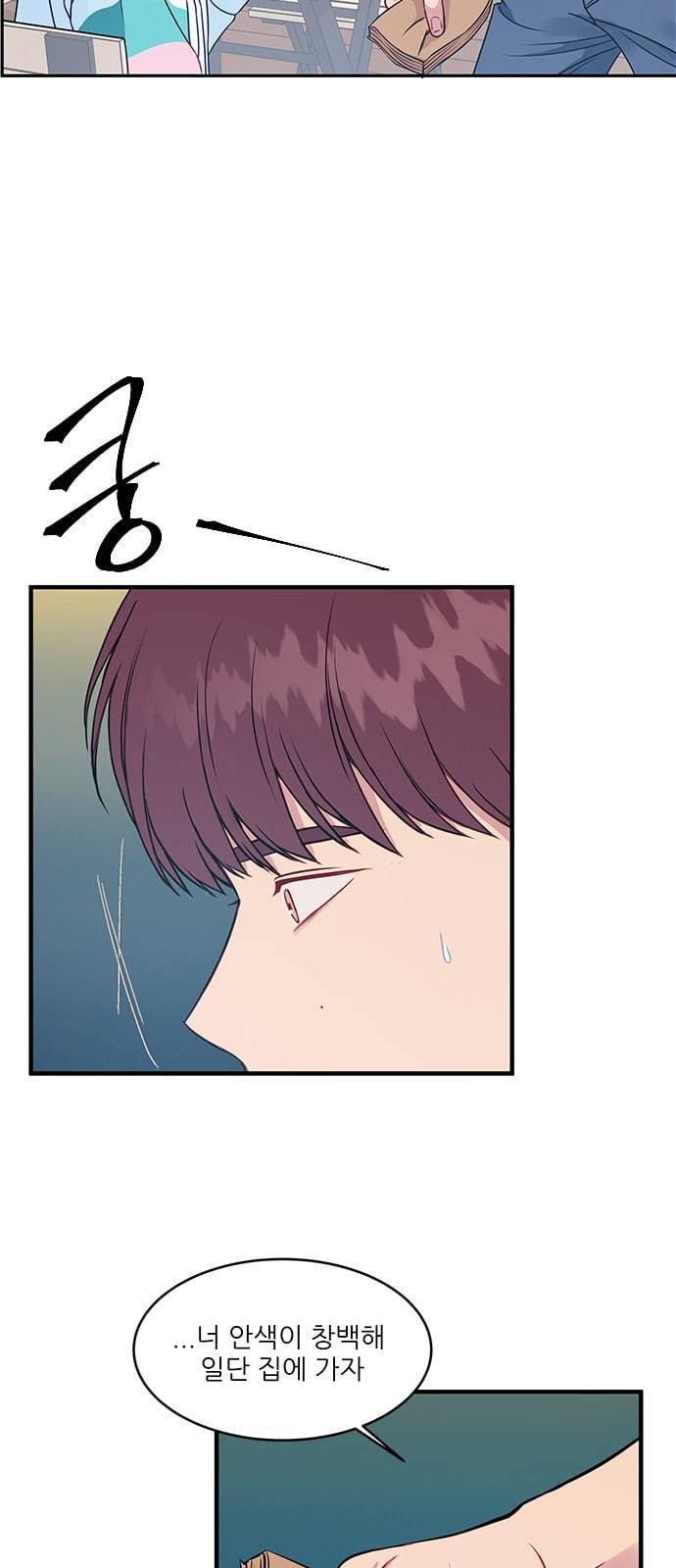 무주의 맹시 60화 6