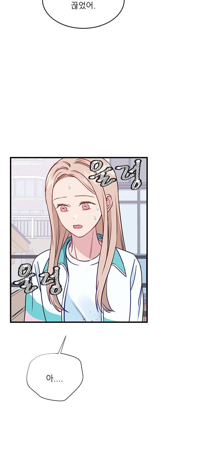 무주의 맹시 60화 9