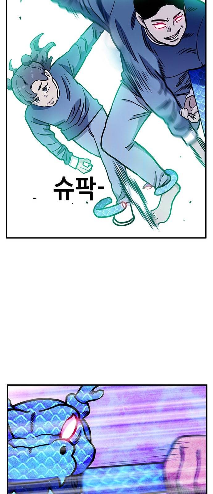 만물의 영장 52화 엄마 X 가을 운동회 끝 35