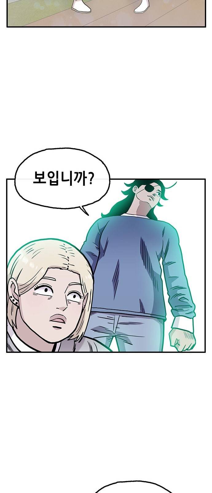 만물의 영장 52화 엄마 X 가을 운동회 끝 67