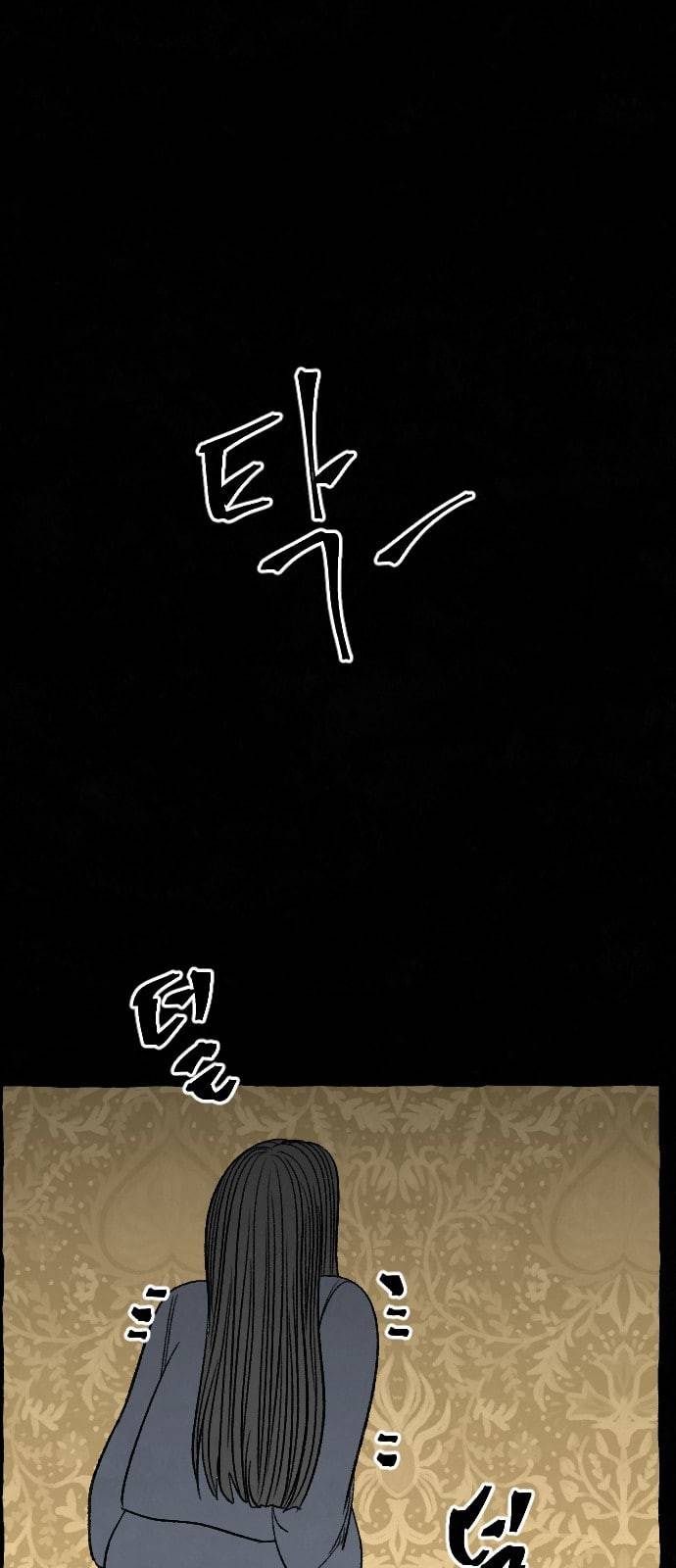 교환일기 55화 소나무 9 15