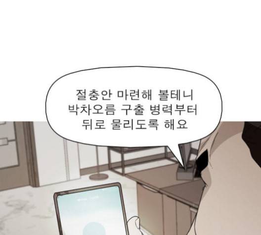 니편내편 142화 1