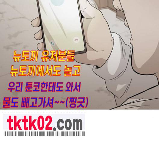 니편내편 142화 2