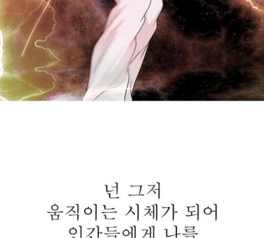 니편내편 142화 5