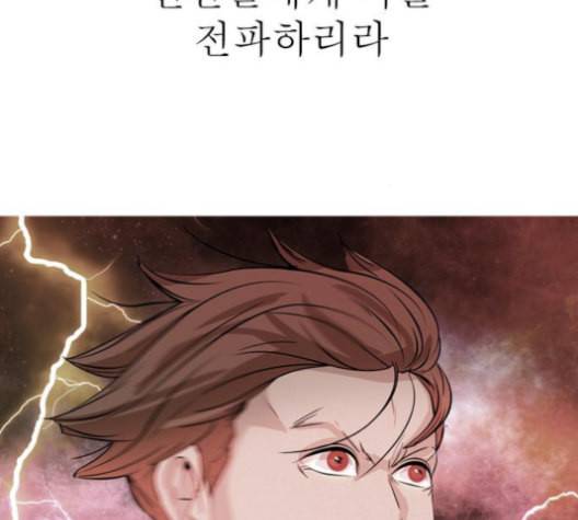 니편내편 142화 6