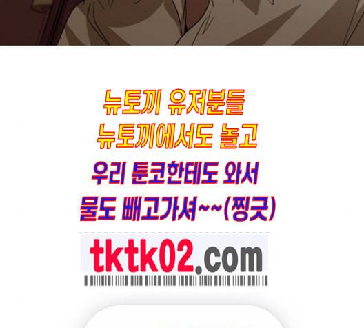 니편내편 142화 10