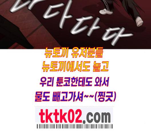 니편내편 142화 16