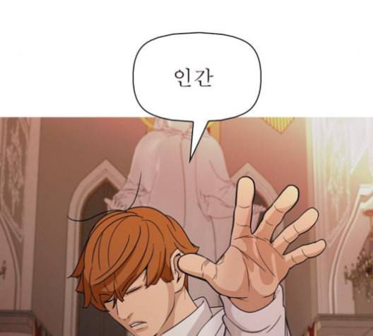 니편내편 142화 17