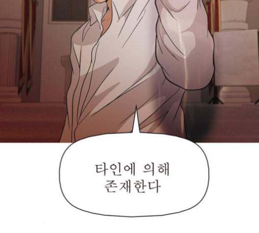 니편내편 142화 18