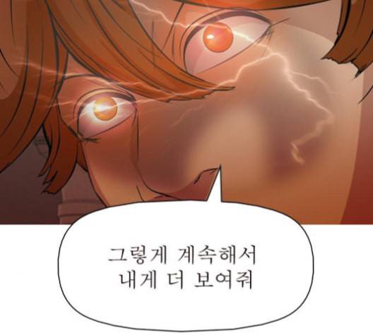 니편내편 142화 20