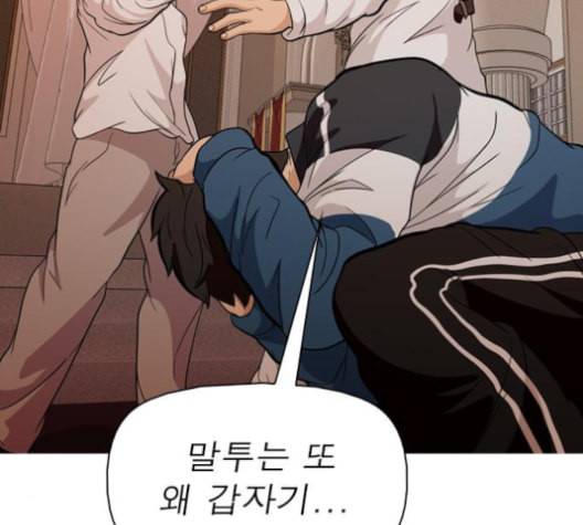 니편내편 142화 29