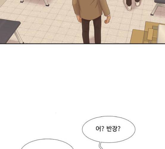 소녀의 세계 2부 14화 네이버 4