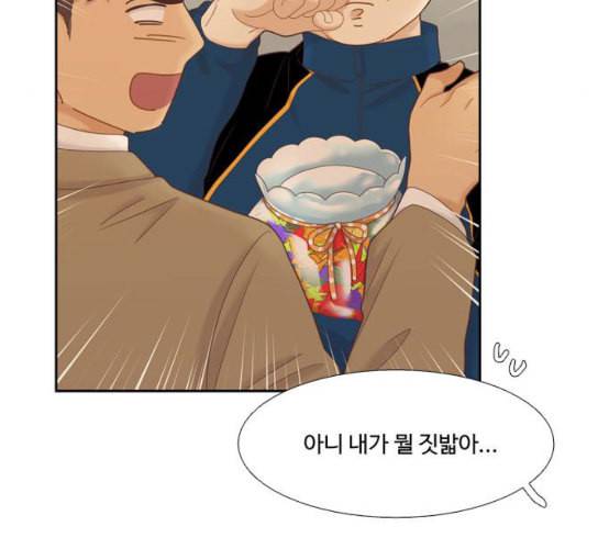 소녀의 세계 2부 14화 네이버 26