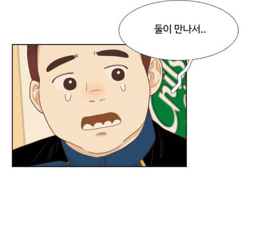 소녀의 세계 2부 14화 네이버 30