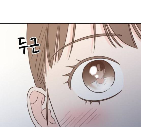 유일무이 로맨스 100화 네이버 16
