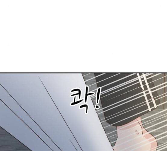 유일무이 로맨스 100화 네이버 26