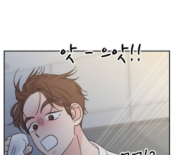 유일무이 로맨스 100화 네이버 28