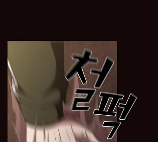 튜토리얼 탑의 고인물 16화 15