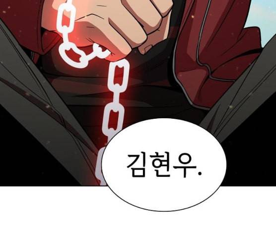 튜토리얼 탑의 고인물 16화 37