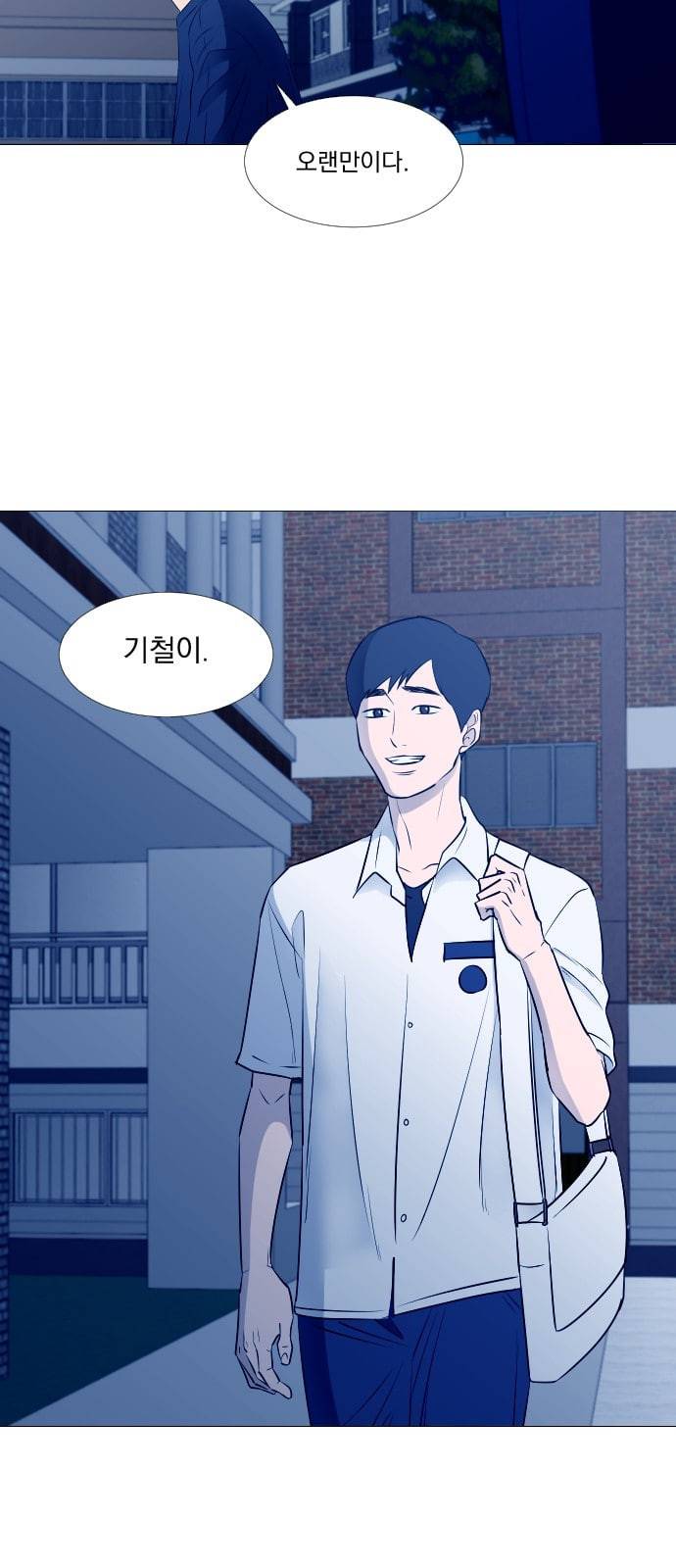 가비지타임 시즌2 3화 4