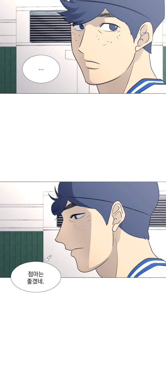 가비지타임 시즌2 11화 2