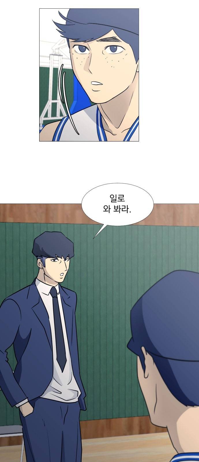 가비지타임 시즌2 11화 4
