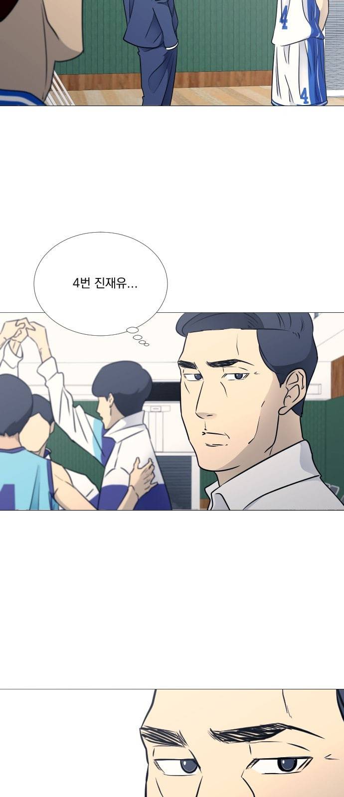 가비지타임 시즌2 11화 8
