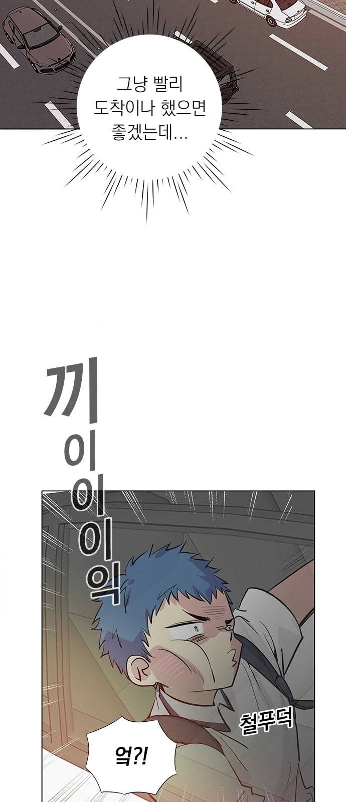 아테나 컴플렉스 시즌2 4화 8