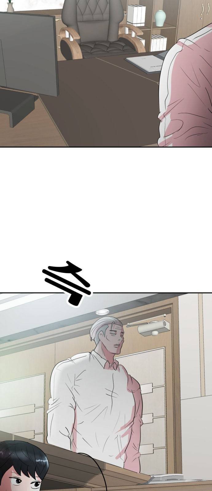 사장님을 잠금해제 7화 6
