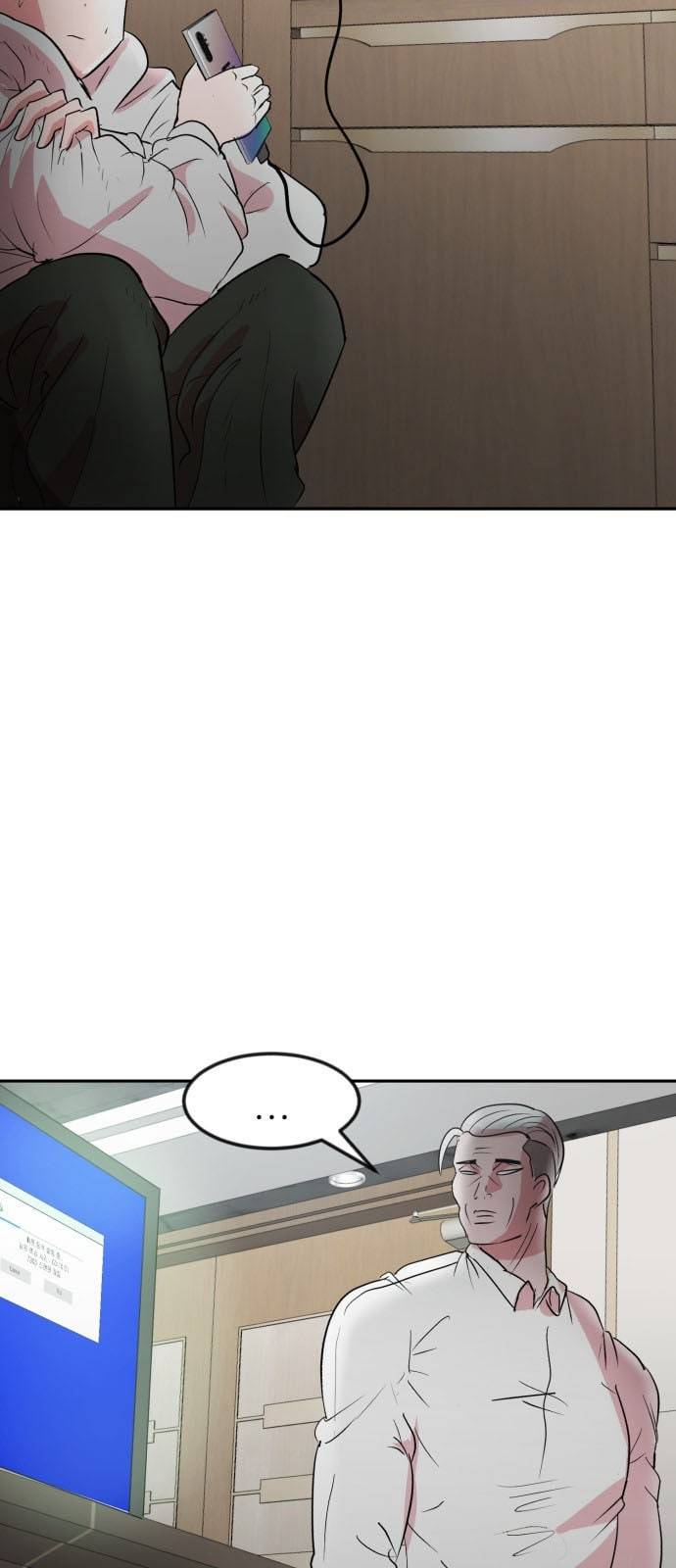 사장님을 잠금해제 7화 7