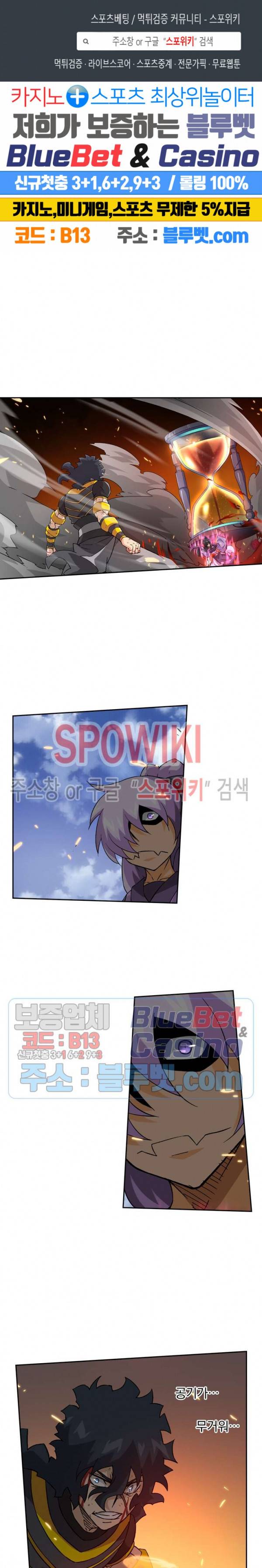 무권 130화 1