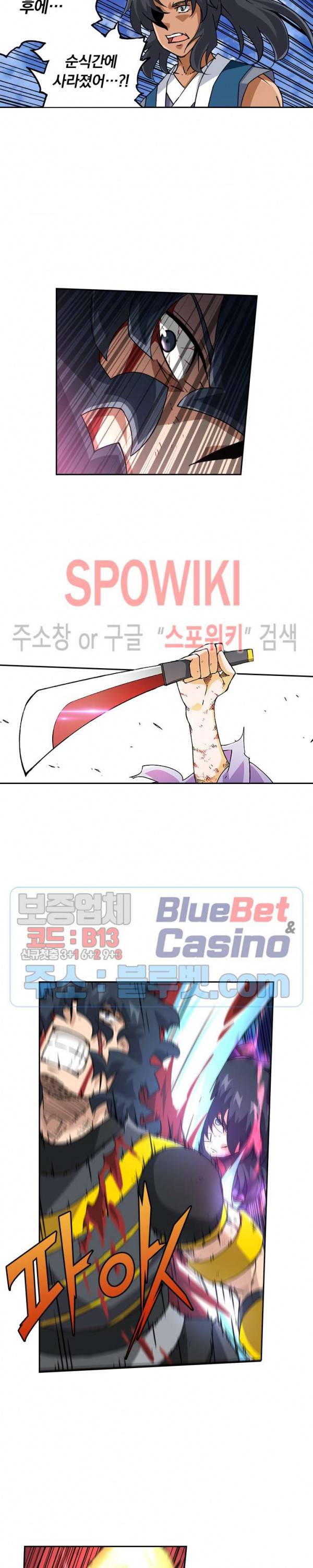 무권 130화 4