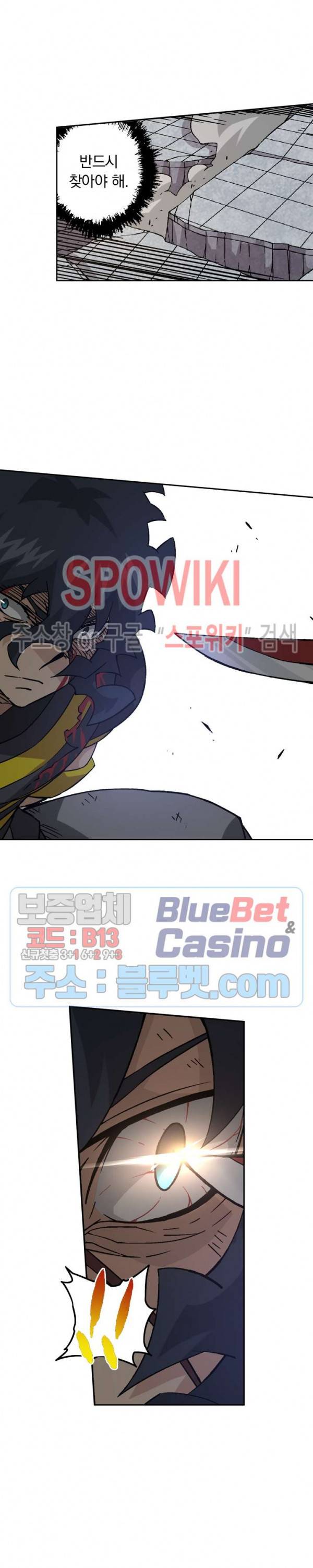 무권 130화 10