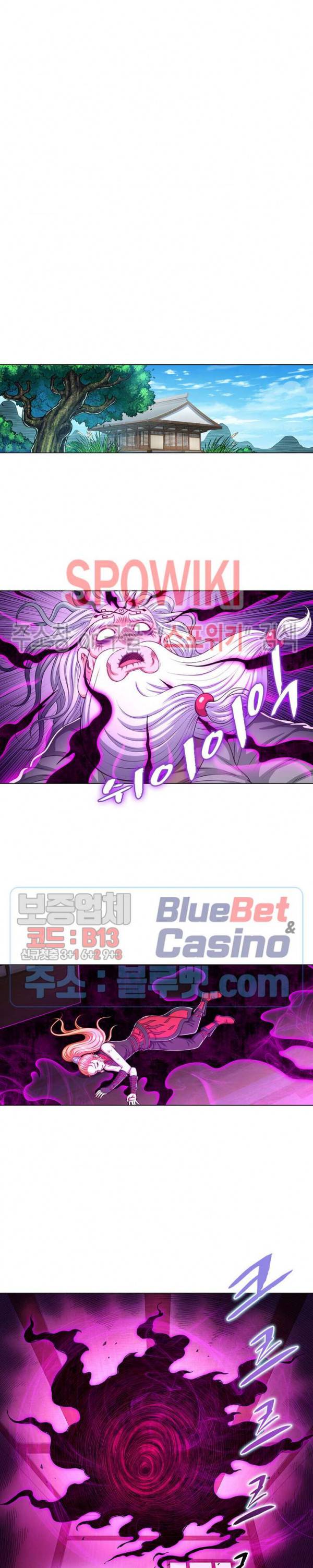 신으로 태어났습니다 222화 18