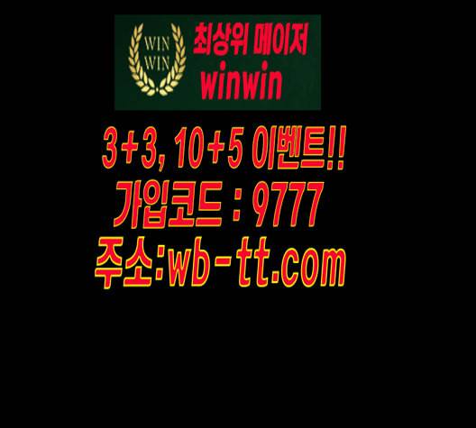 원주민 공포만화 158화 4