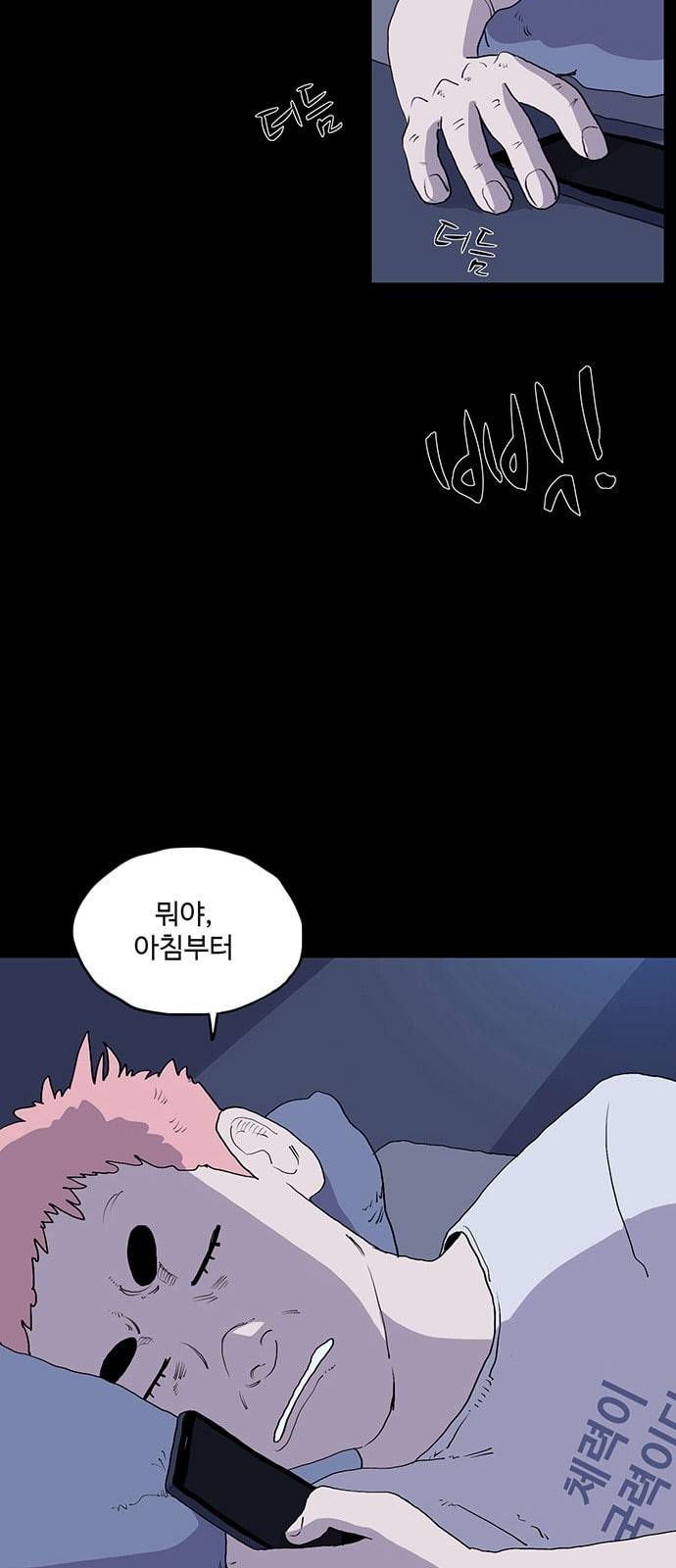 더 트웰브 1화 6