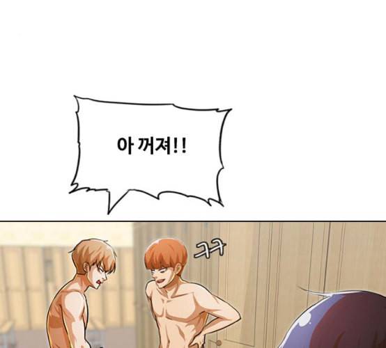 랜덤채팅의 그녀 142화 파도 1 70