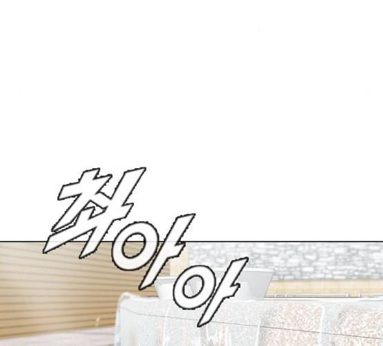 랜덤채팅의 그녀 142화 파도 1 74