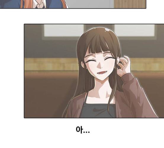 랜덤채팅의 그녀 142화 파도 1 79