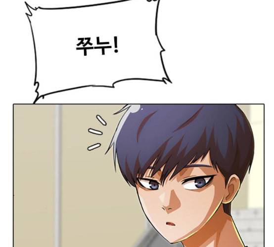 랜덤채팅의 그녀 142화 파도 1 86