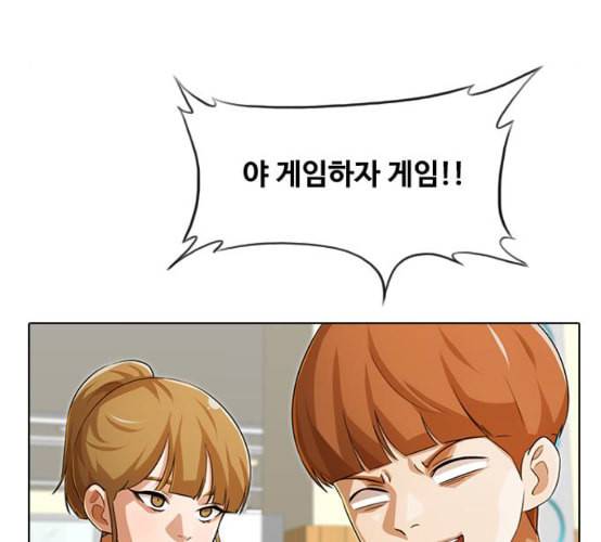 랜덤채팅의 그녀 142화 파도 1 104