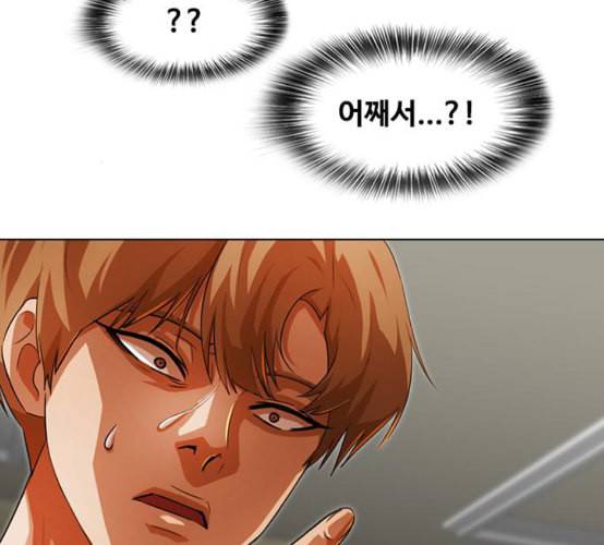 랜덤채팅의 그녀 142화 파도 1 119