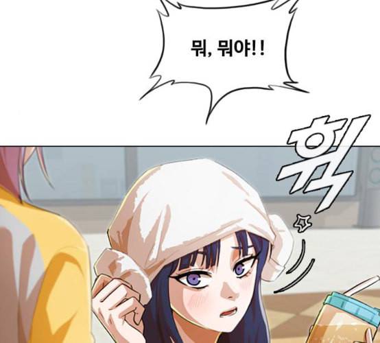 랜덤채팅의 그녀 142화 파도 1 133