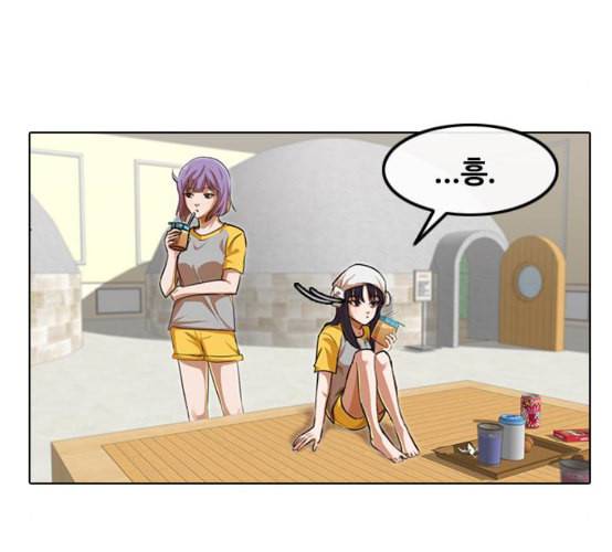 랜덤채팅의 그녀 142화 파도 1 141
