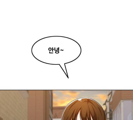 랜덤채팅의 그녀 142화 파도 1 173